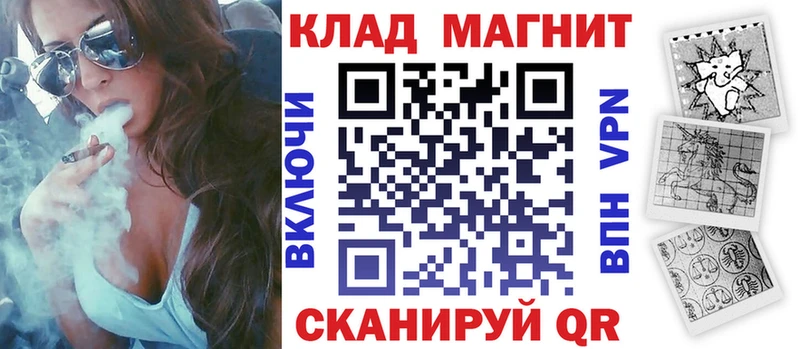 Магазины продажи наркотиков Пустошка Псилоцибиновые грибы  Альфа ПВП  Меф мяу мяу  Конопля  АМФ 