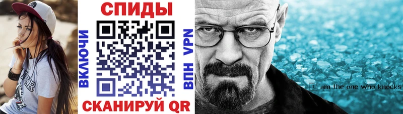 MEGA как зайти  Пустошка  Amphetamine VHQ 