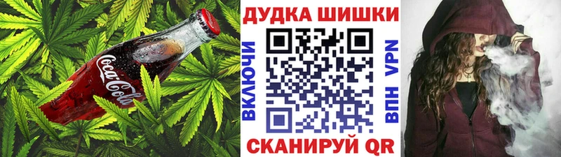 Печенье с ТГК марихуана  OMG зеркало  Пустошка  сколько стоит 