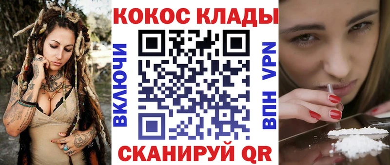 дарнет шоп  Пустошка  КОКАИН Эквадор 