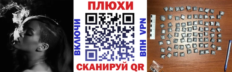 Гашиш Cannabis  Пустошка 