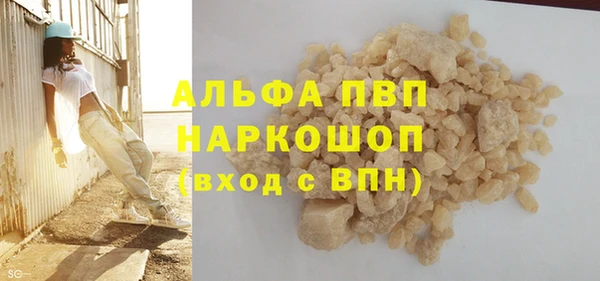 mdpv Балабаново