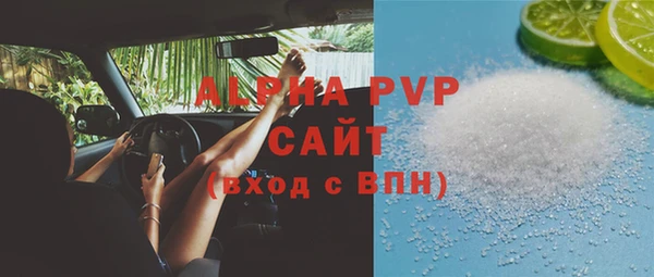 героин Балахна