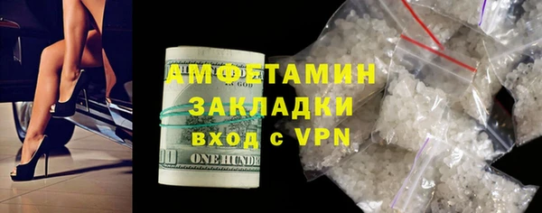 меф Баксан
