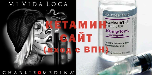марки nbome Арсеньев