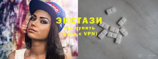 марки nbome Арсеньев