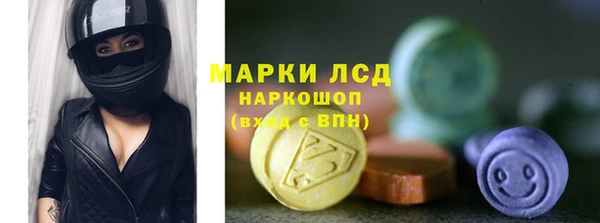 марки nbome Арсеньев