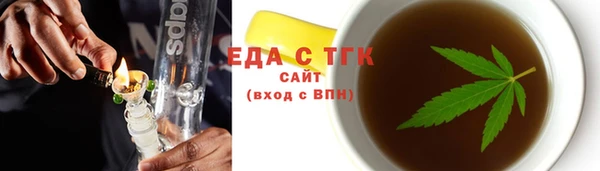 а пвп мука Аркадак