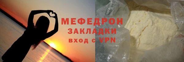 jwh Армянск