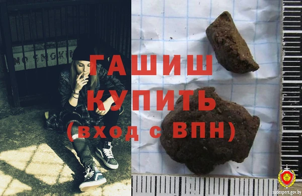 героин Балахна