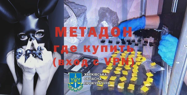 mdpv Балабаново