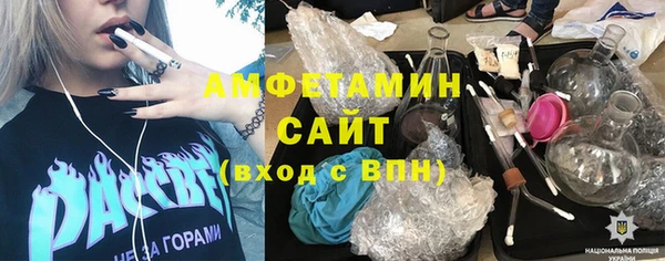 марки nbome Арсеньев