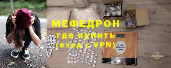 меф Баксан