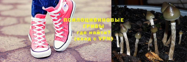 героин Балахна