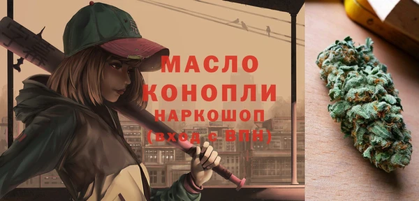 марки nbome Арсеньев