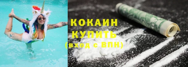 jwh Армянск