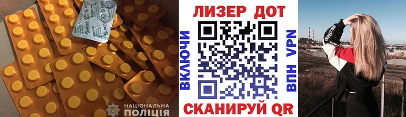 ЛСД экстази ecstasy  Пустошка 