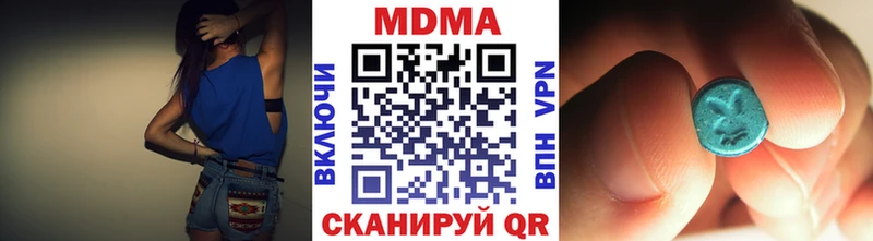 гидра как войти Пустошка МДМА Molly