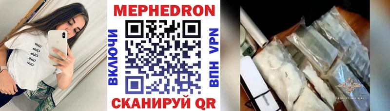 Мефедрон мяу мяу  Пустошка 