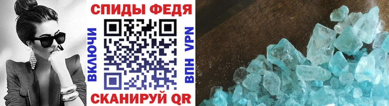 Метамфетамин мет  Пустошка 