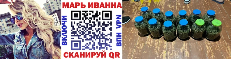 Конопля Bruce Banner  наркотики  Пустошка 